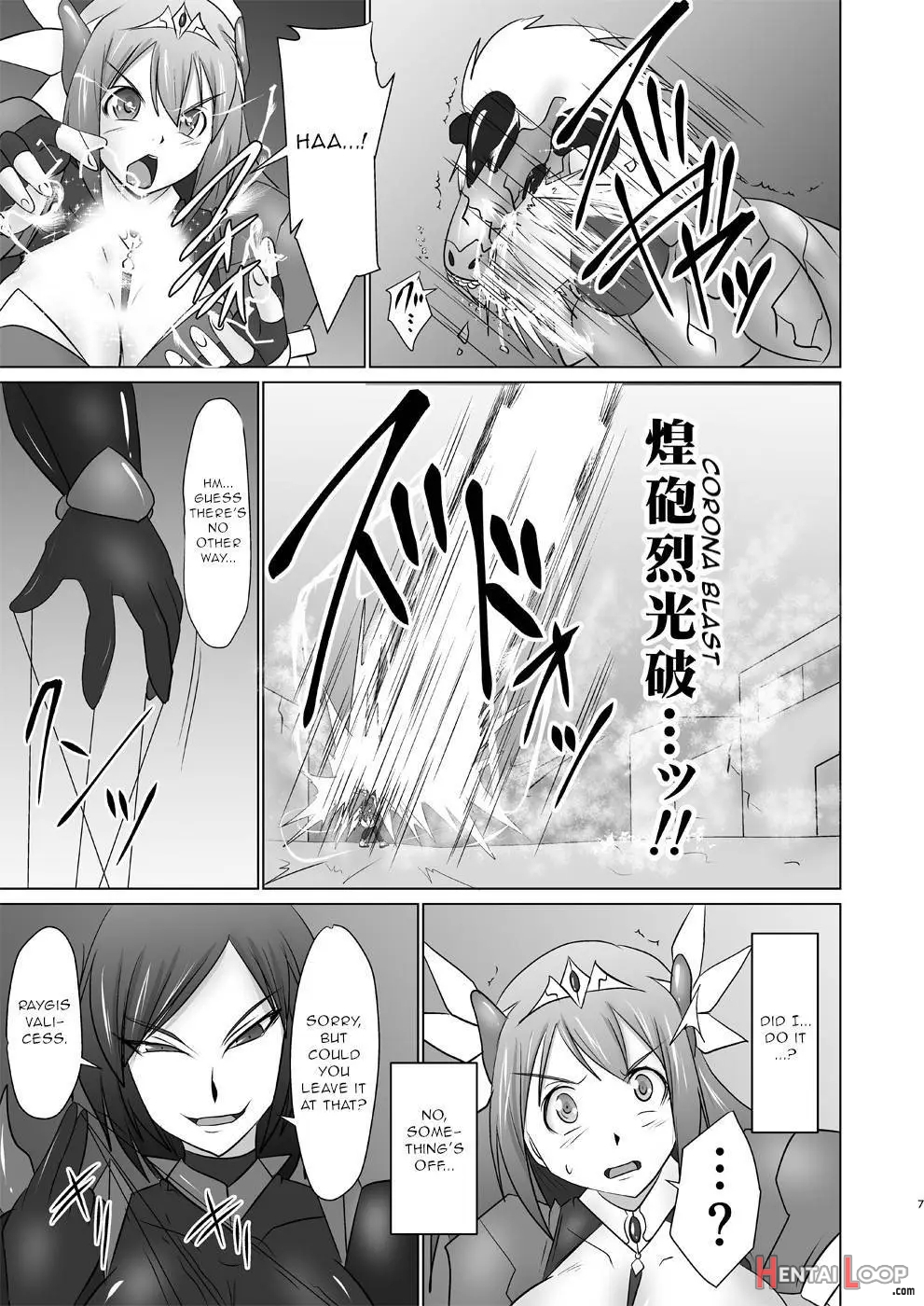 Raygis Valicess Elsain "hajigyaku No Reigokutou" page 4