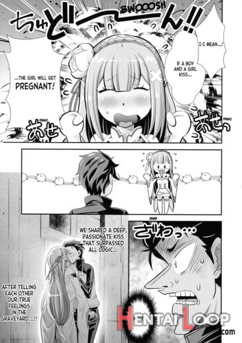Re: Zero Na Maid-san Vol. 3 page 3