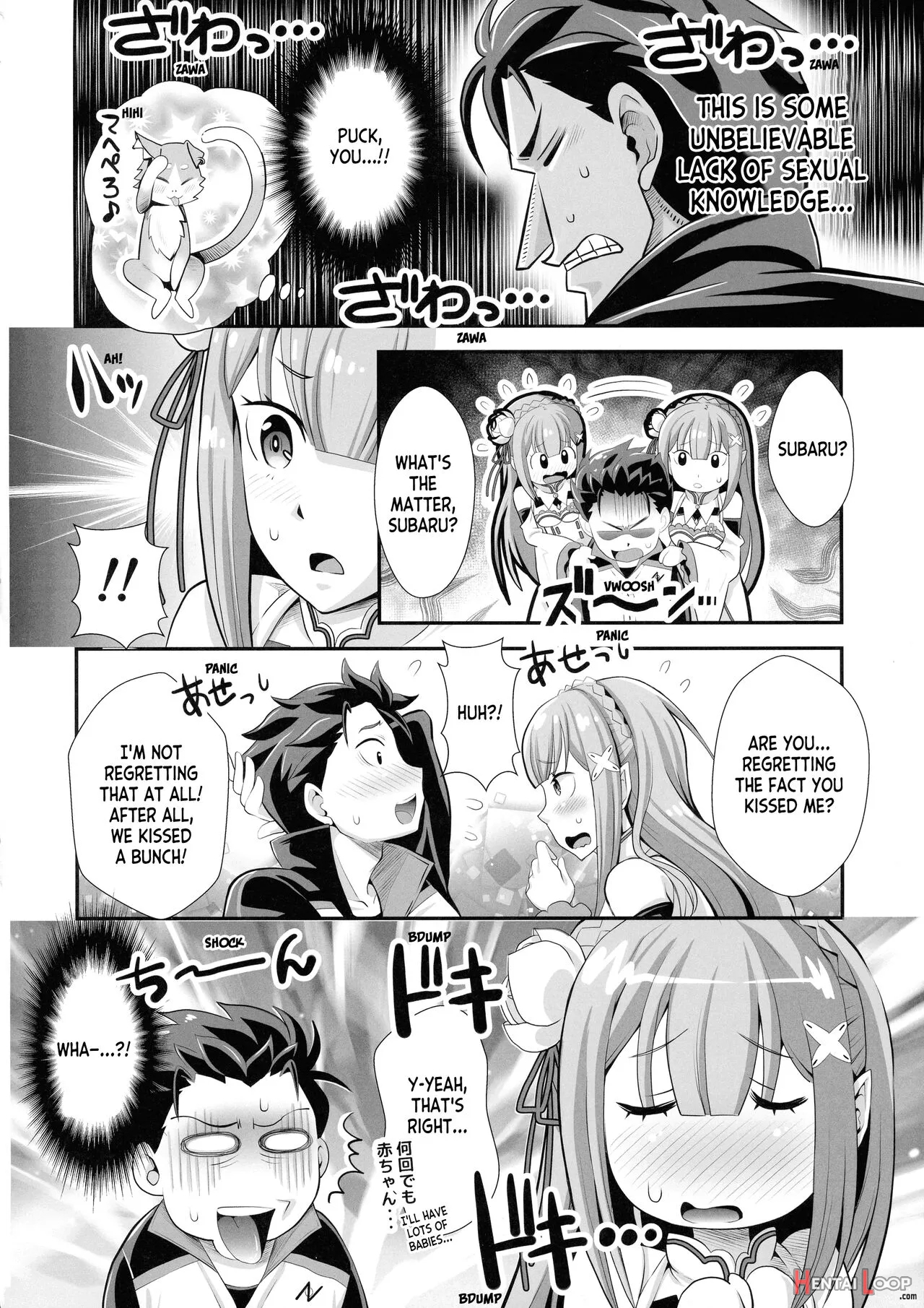 Re: Zero Na Maid-san Vol. 3 page 4