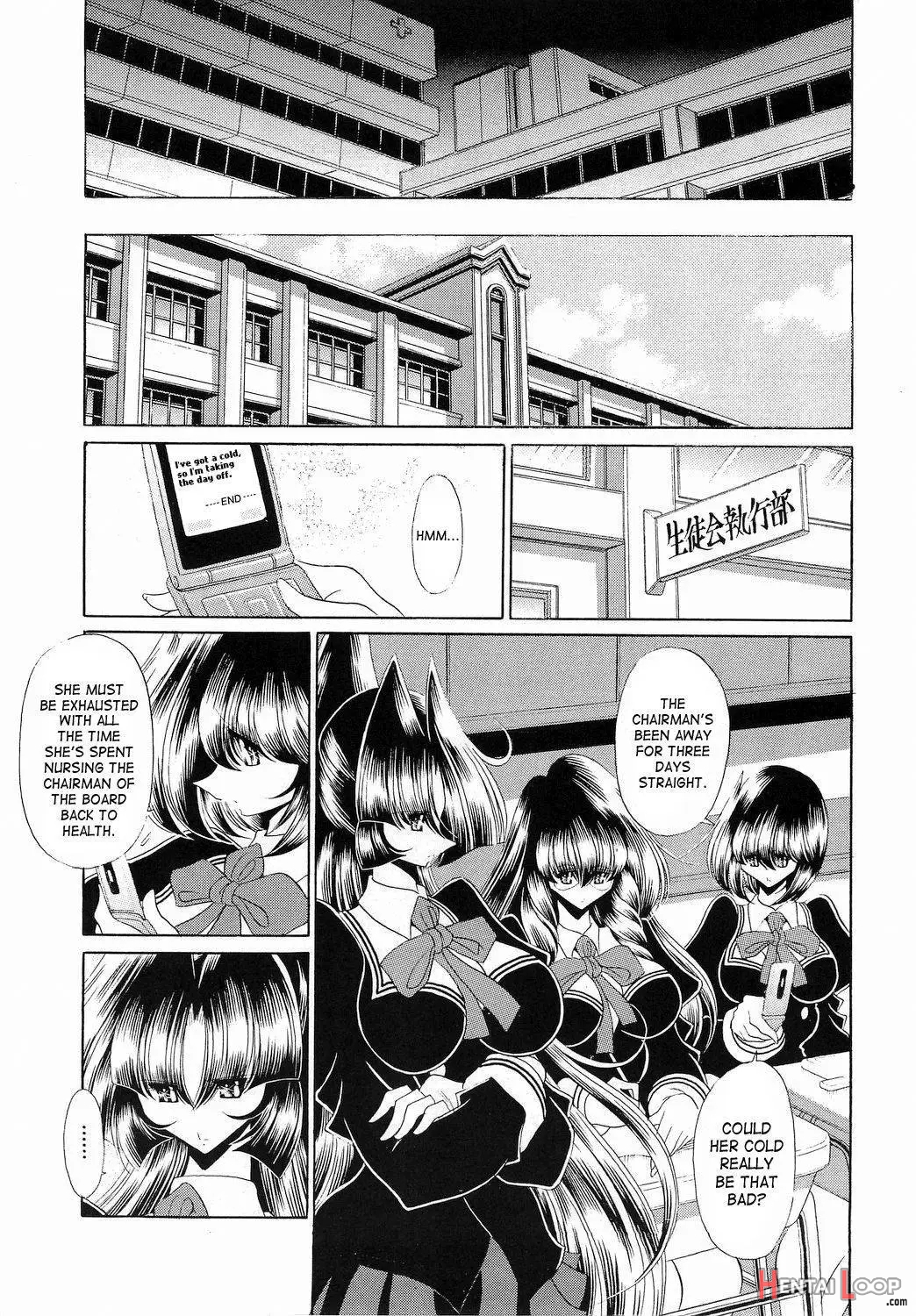 Reigoku Seitokai Ichi page 29