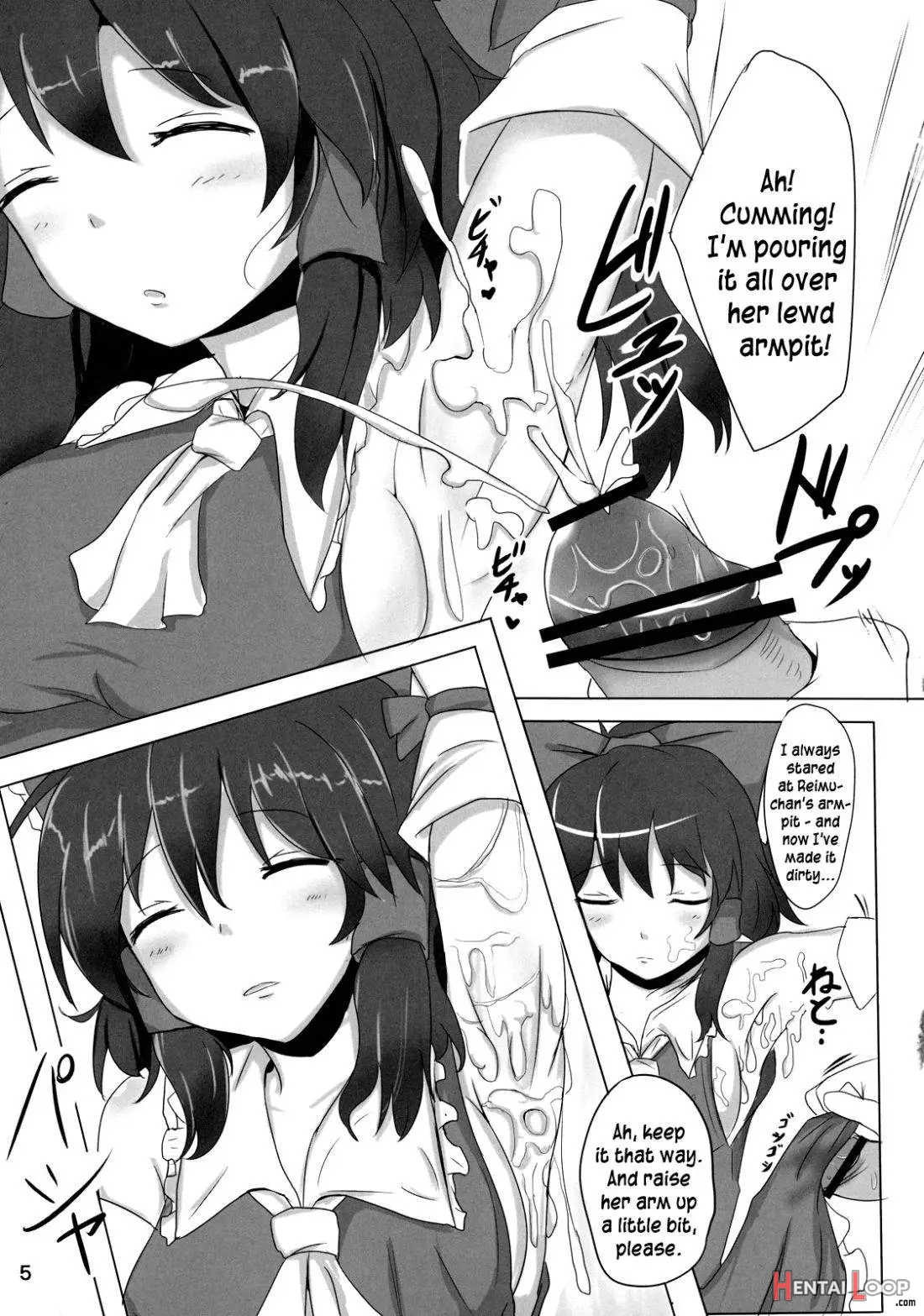 Reimu-san Ura Shuzai Kiroku page 4