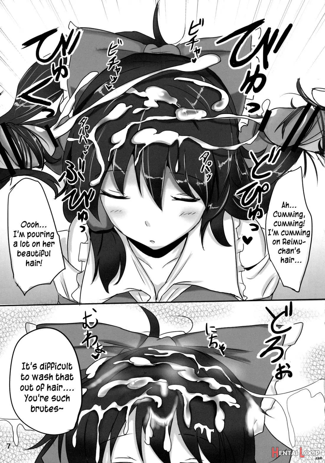 Reimu-san Ura Shuzai Kiroku page 6