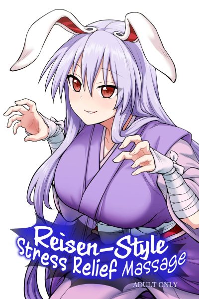 Reisen-shiki Stress Hassan Massage page 1