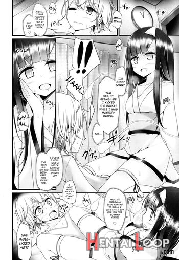 Reiteki Iyagarase Ghost Harassment page 4