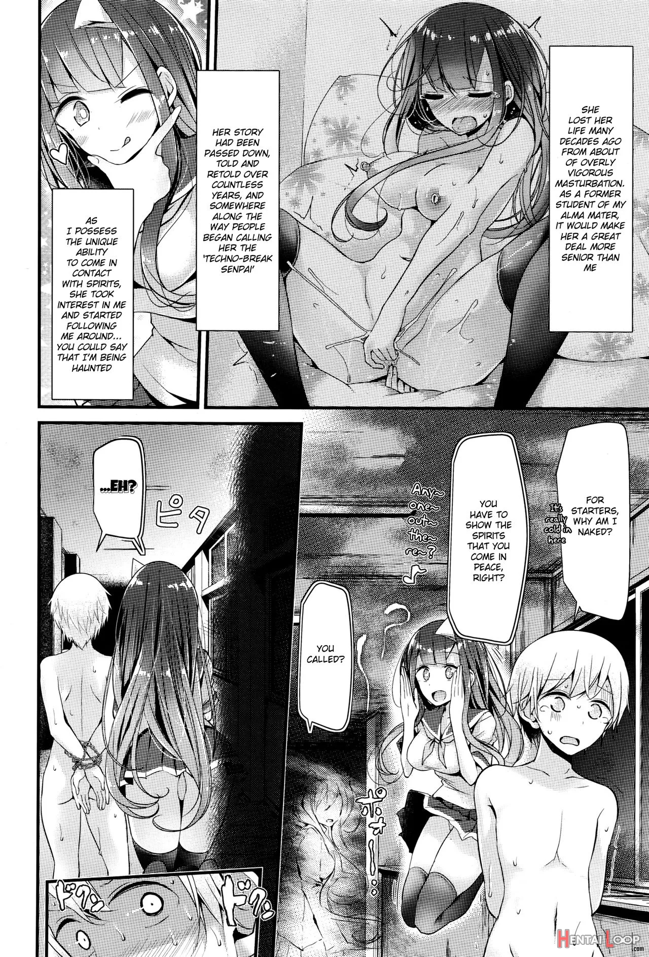 Reiteki Iyagarase Test Of Courage page 2