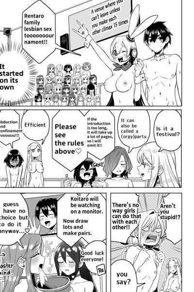 Rentarou Family Les Sex Taikai page 1