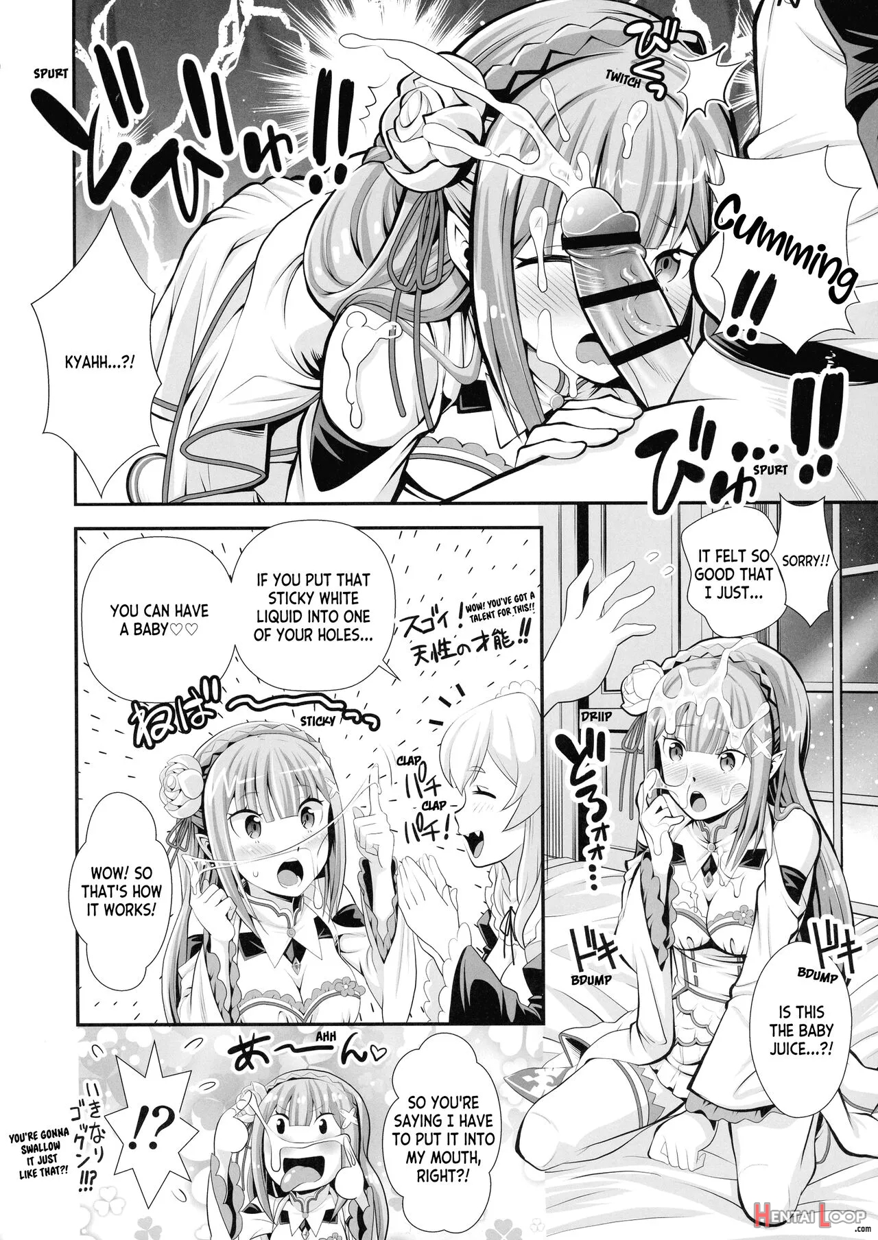 Re:zero Na Maid-san Vol. 3 Kansei-ban + Extras page 10