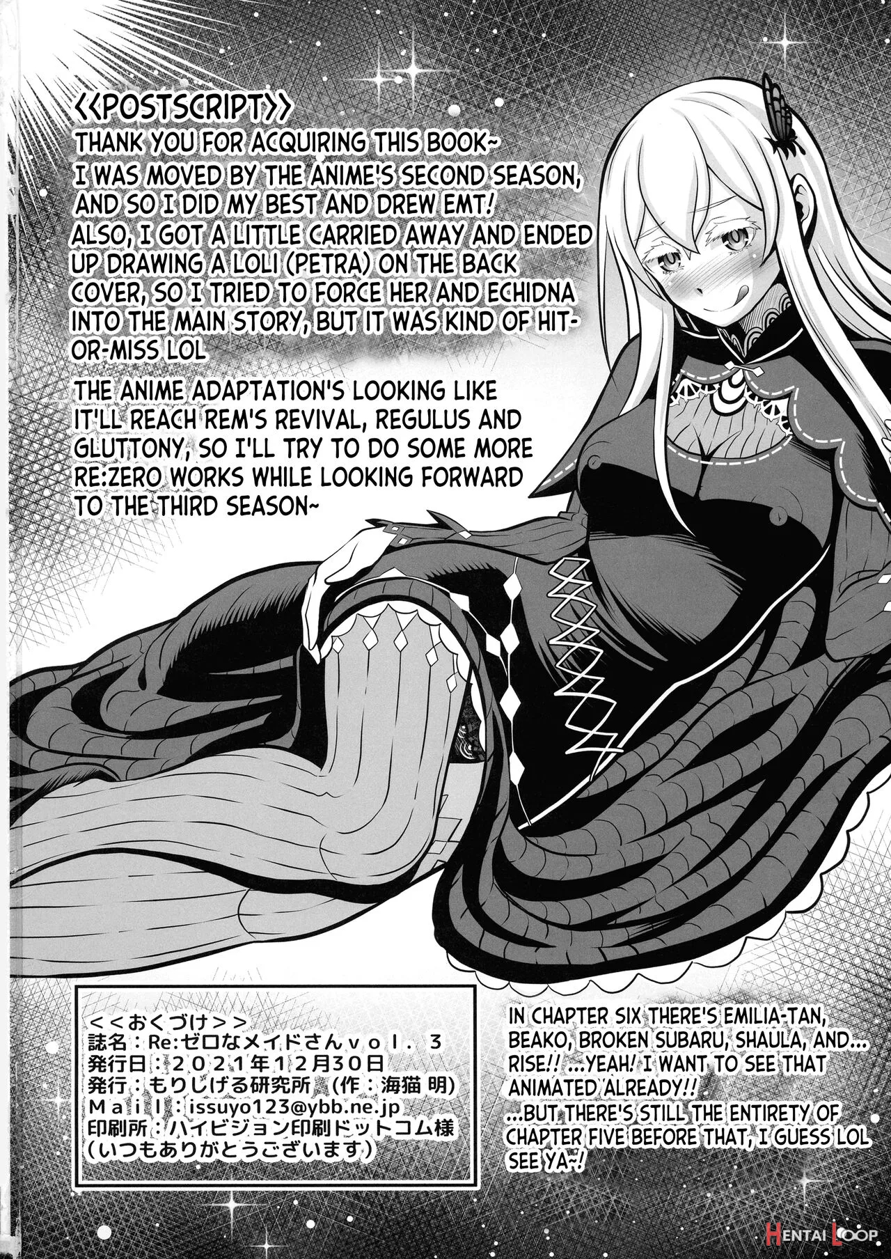 Re:zero Na Maid-san Vol. 3 Kansei-ban + Extras page 46