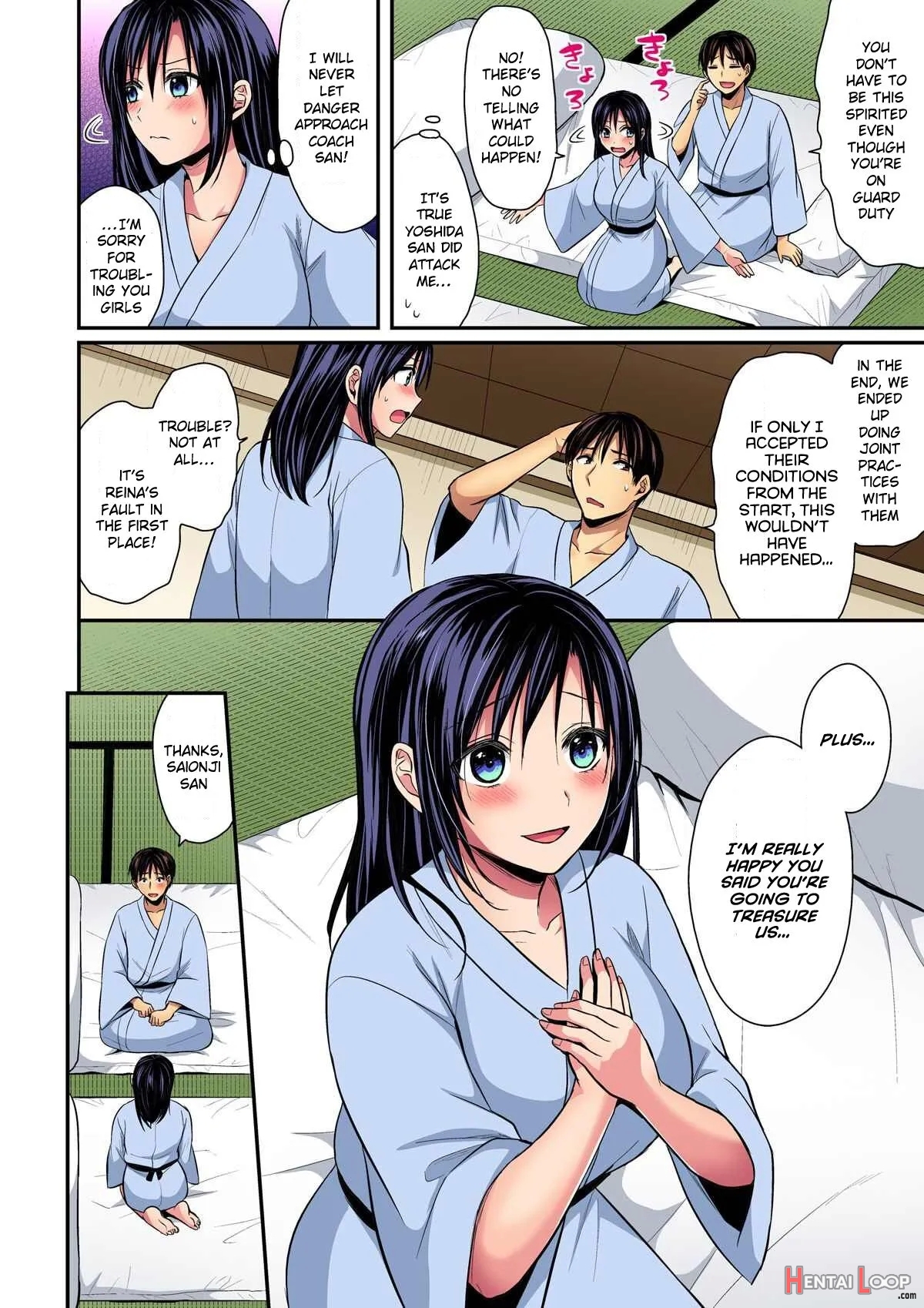 Rikujoubuin To Asedaku Ecchi ~ Coach! Shidou Shite Kudasai! (14) page 5