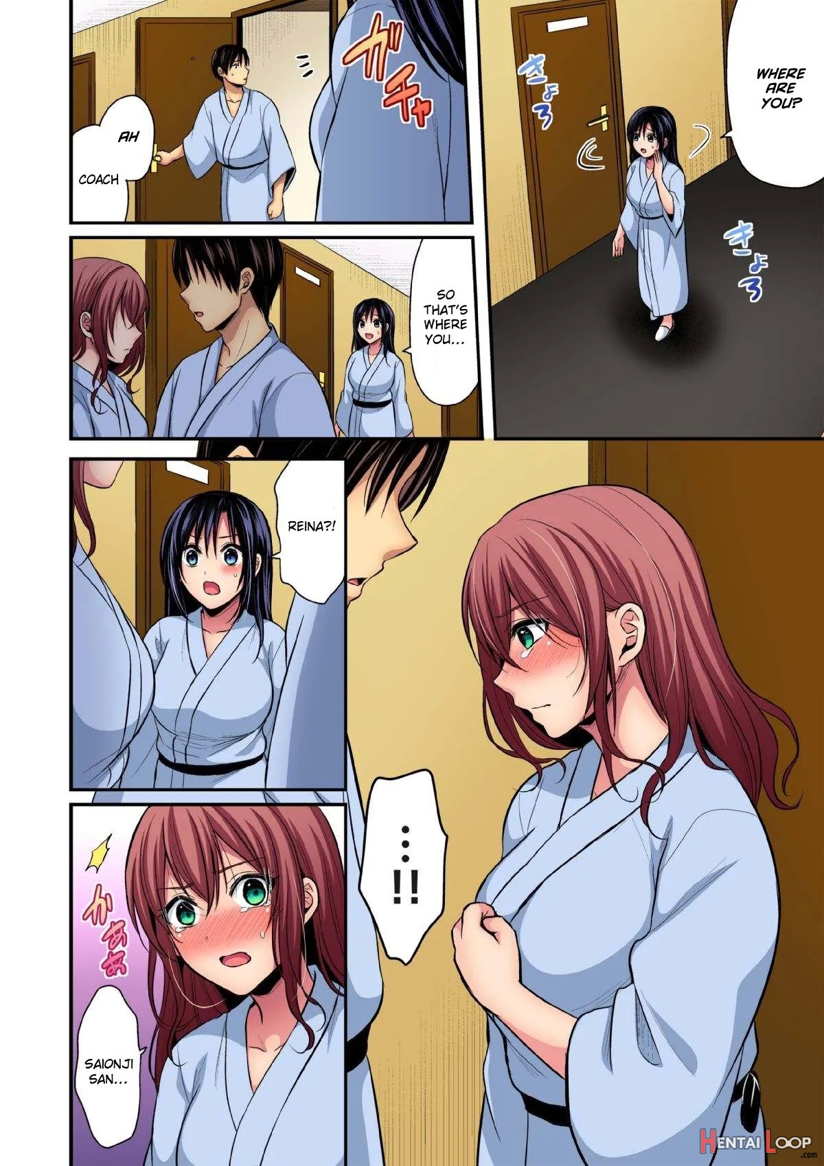 Rikujoubuin To Asedaku Ecchi ~ Coach! Shidou Shite Kudasai! (15) page 3