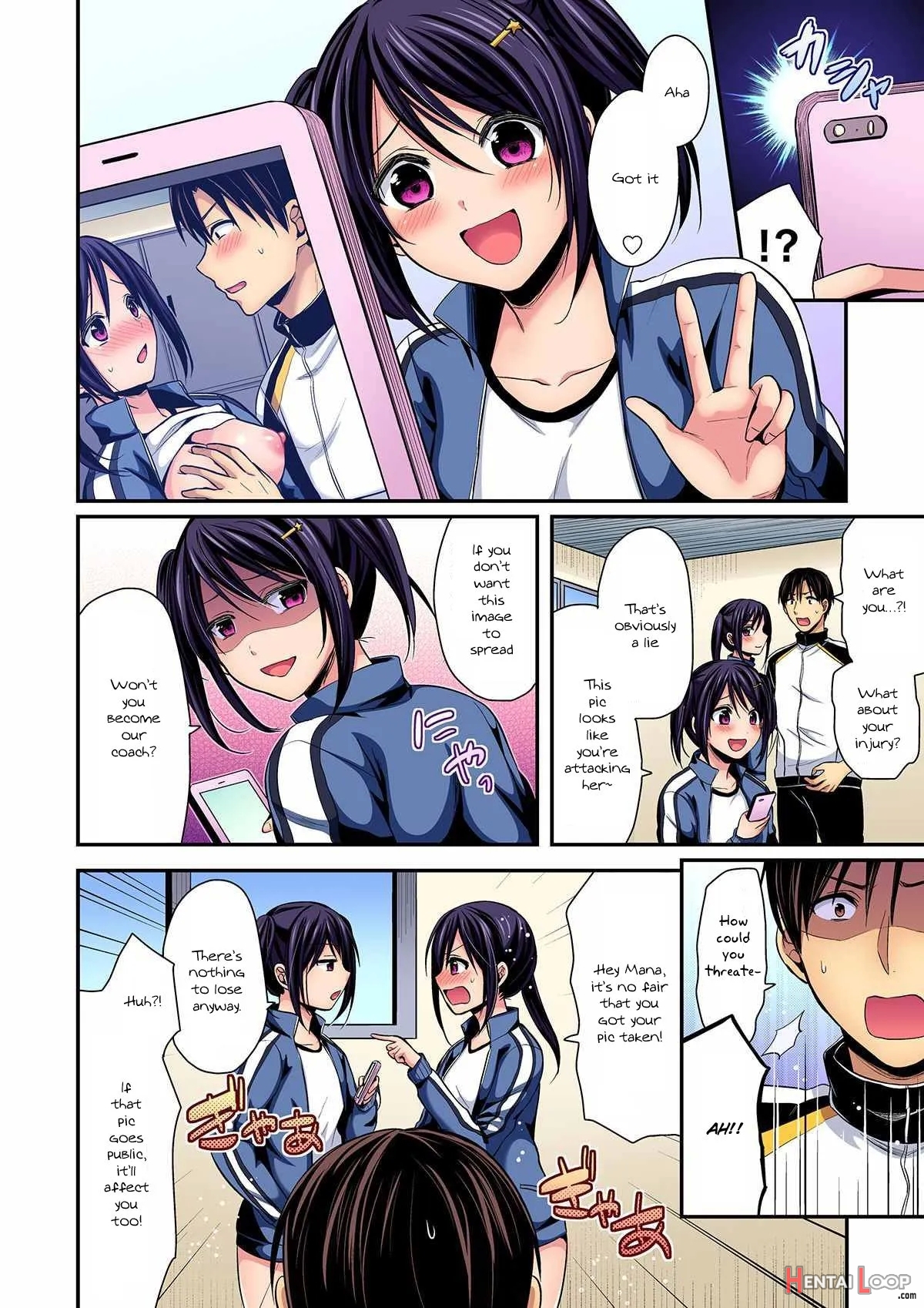 Rikujoubuin To Asedaku Ecchi ~ Coach! Shidou Shite Kudasai! (9) page 11