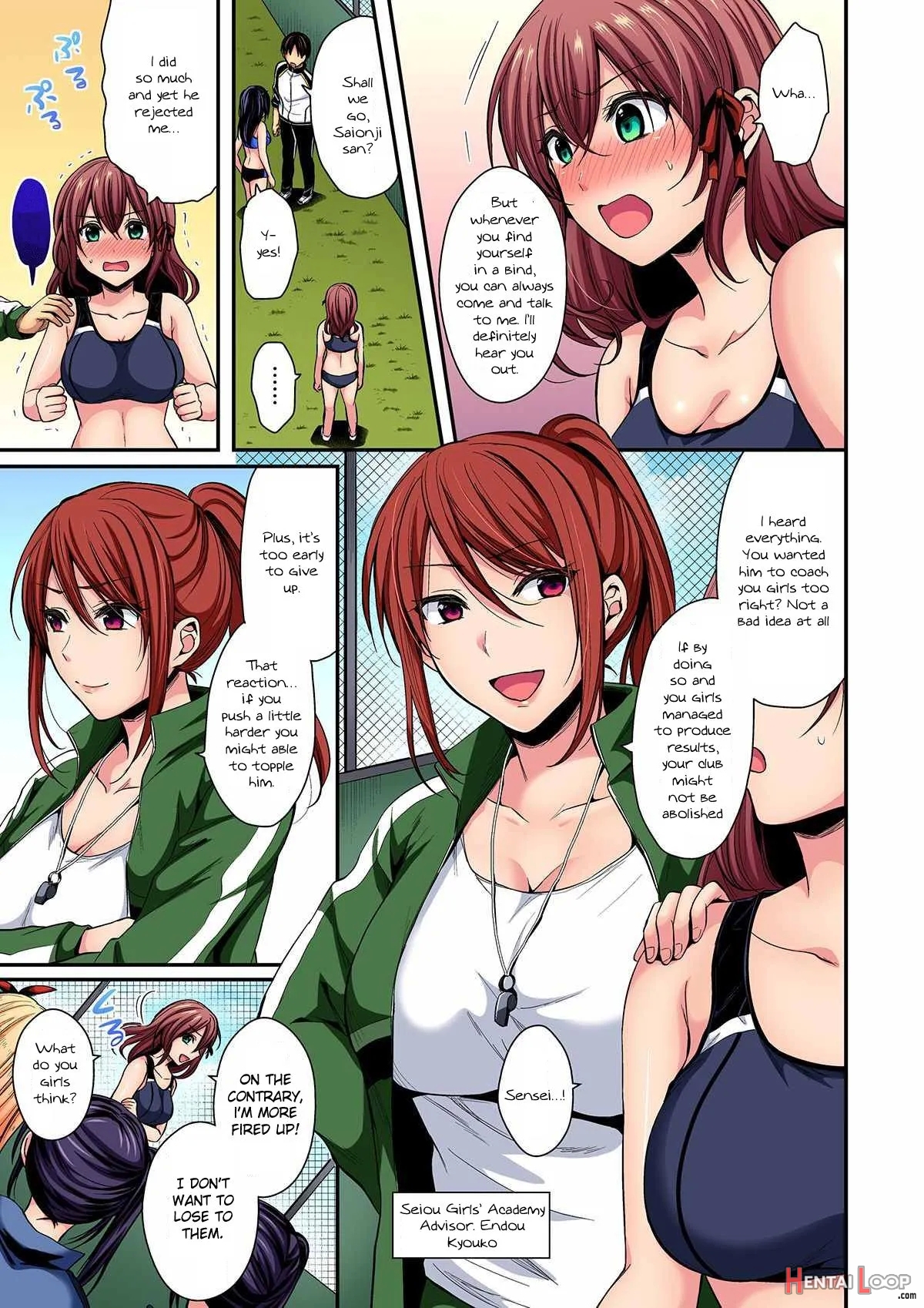 Rikujoubuin To Asedaku Ecchi ~ Coach! Shidou Shite Kudasai! (9) page 6