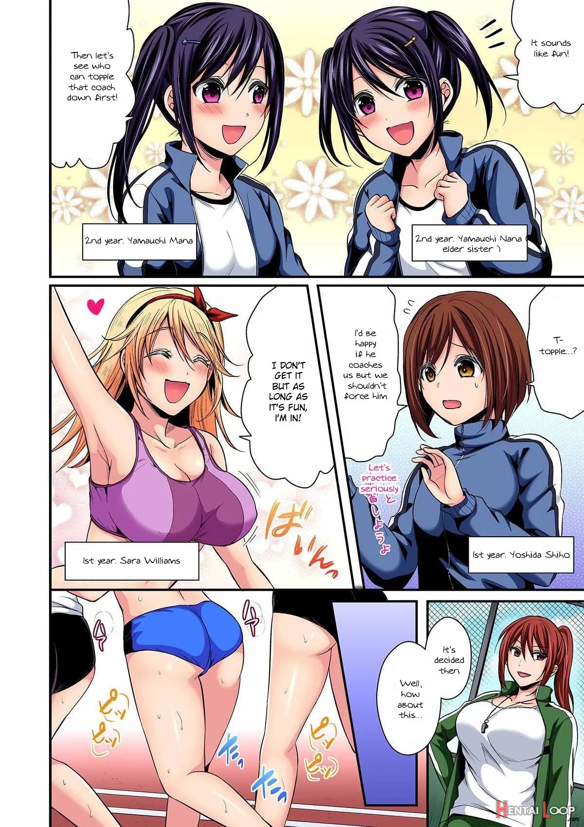 Rikujoubuin To Asedaku Ecchi ~ Coach! Shidou Shite Kudasai! (9) page 7