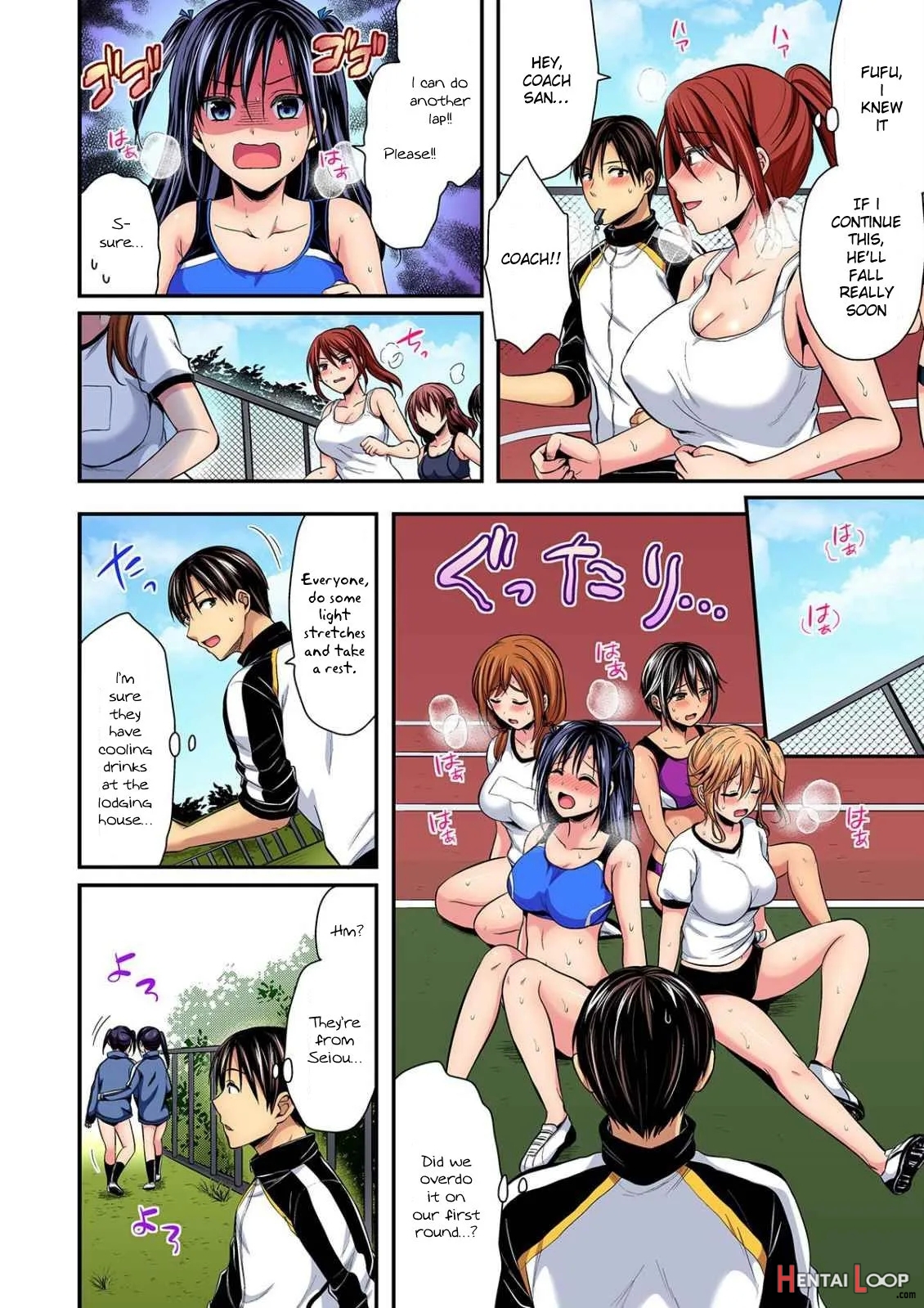 Rikujoubuin To Asedaku Ecchi ~ Coach! Shidou Shite Kudasai! (9) page 9