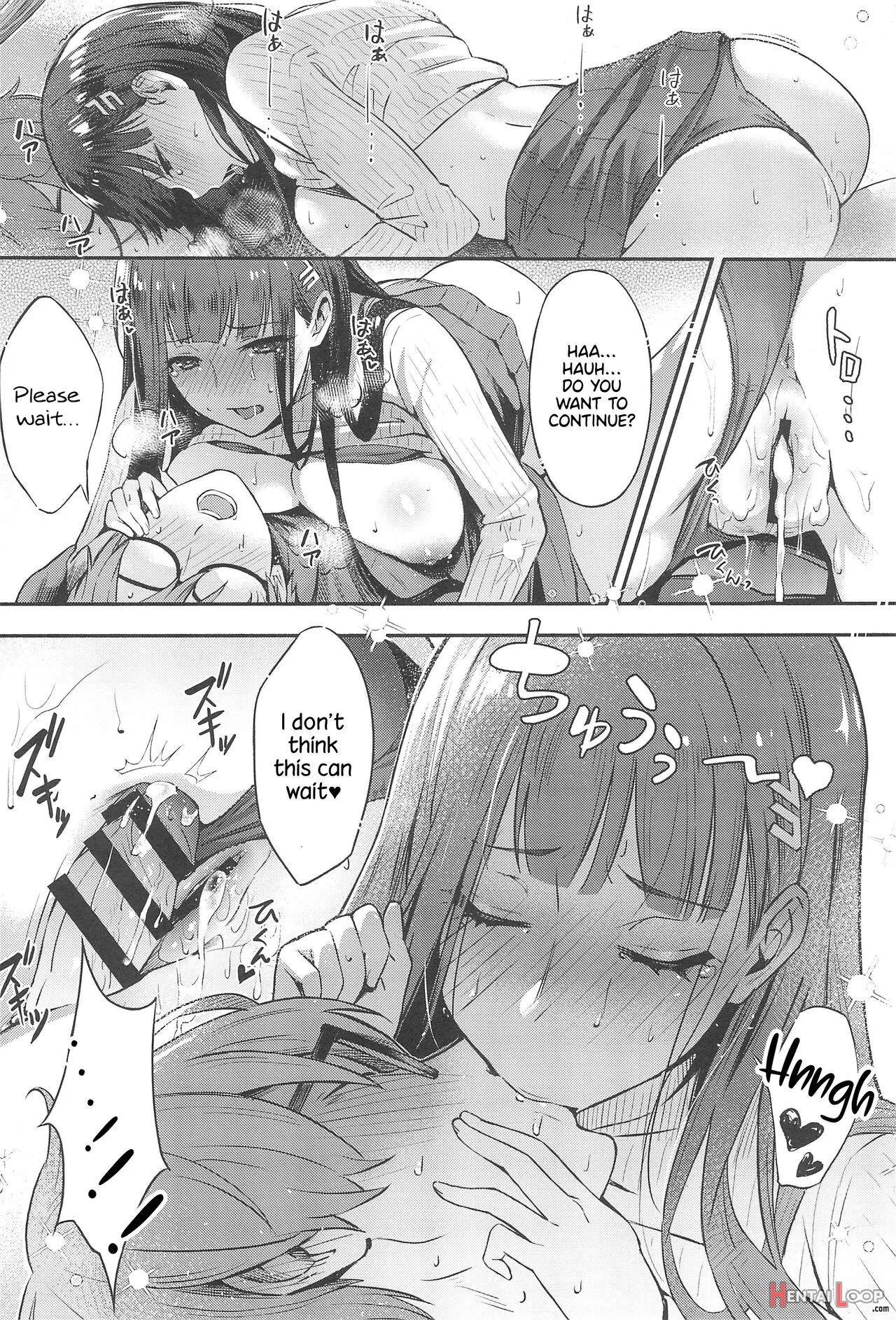 Rio-chan Wa Otosaretai. page 21