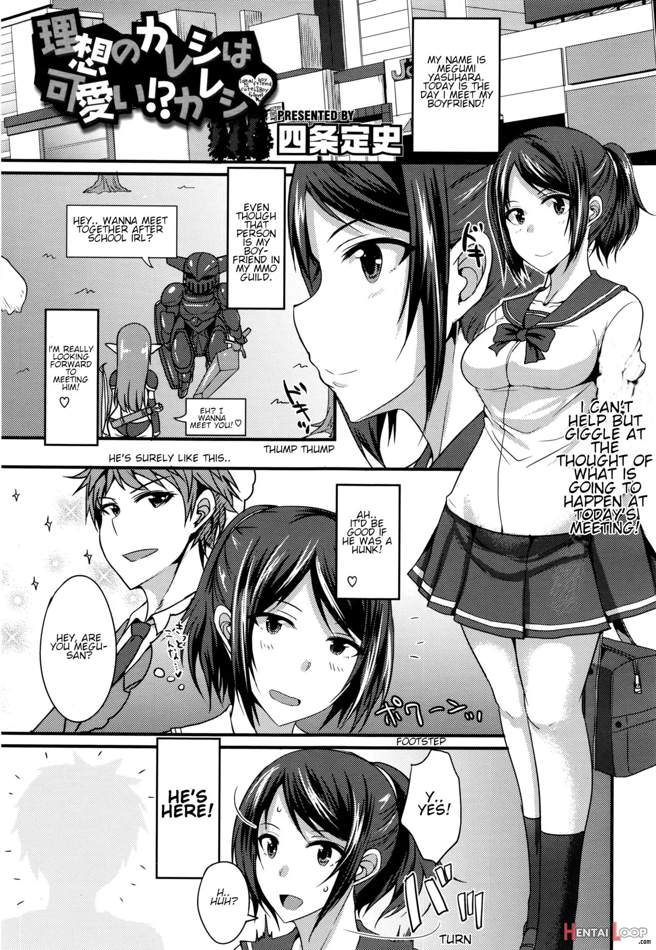 Risou No Kareshi Wa Kawaii!? Kareshi page 1