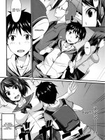 Risou No Kareshi Wa Kawaii!? Kareshi page 2