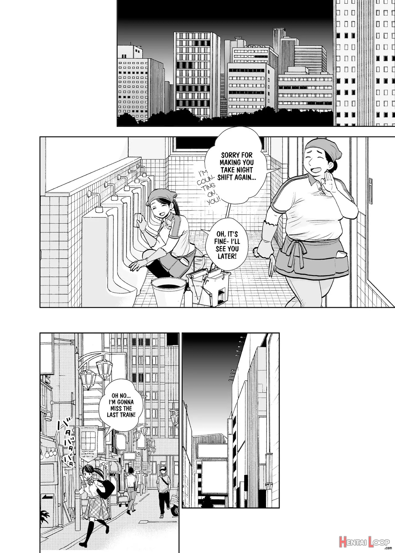 Rojou Jihen page 3