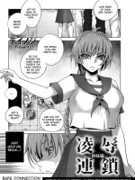 Ryoujoku Rensa -shimai Hen- page 1