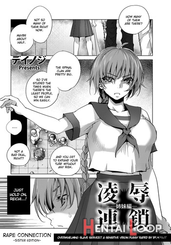 Ryoujoku Rensa -shimai Hen- page 1