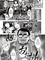 Saenai Oji-san No Karei Naru Seikatsu page 1
