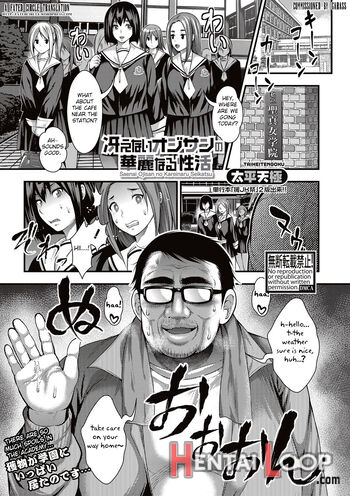 Saenai Oji-san No Karei Naru Seikatsu page 1