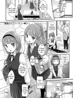 Saikyou Futago Party ♥ page 1