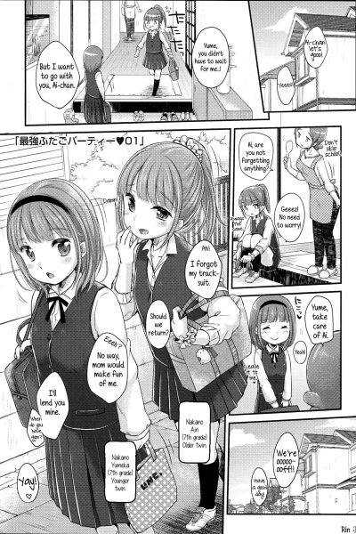 Saikyou Futago Party ♥ page 1