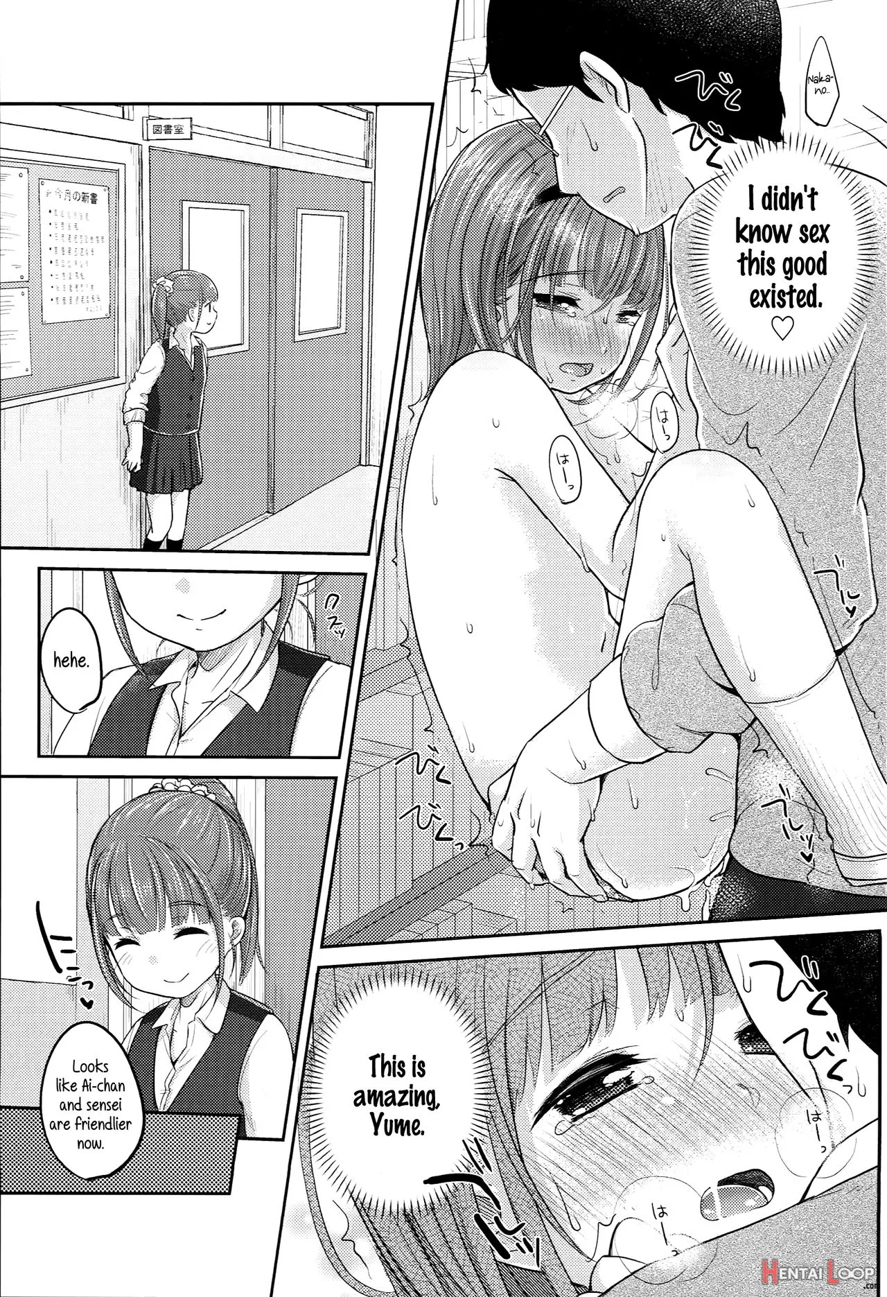 Saikyou Futago Party ♥ page 45