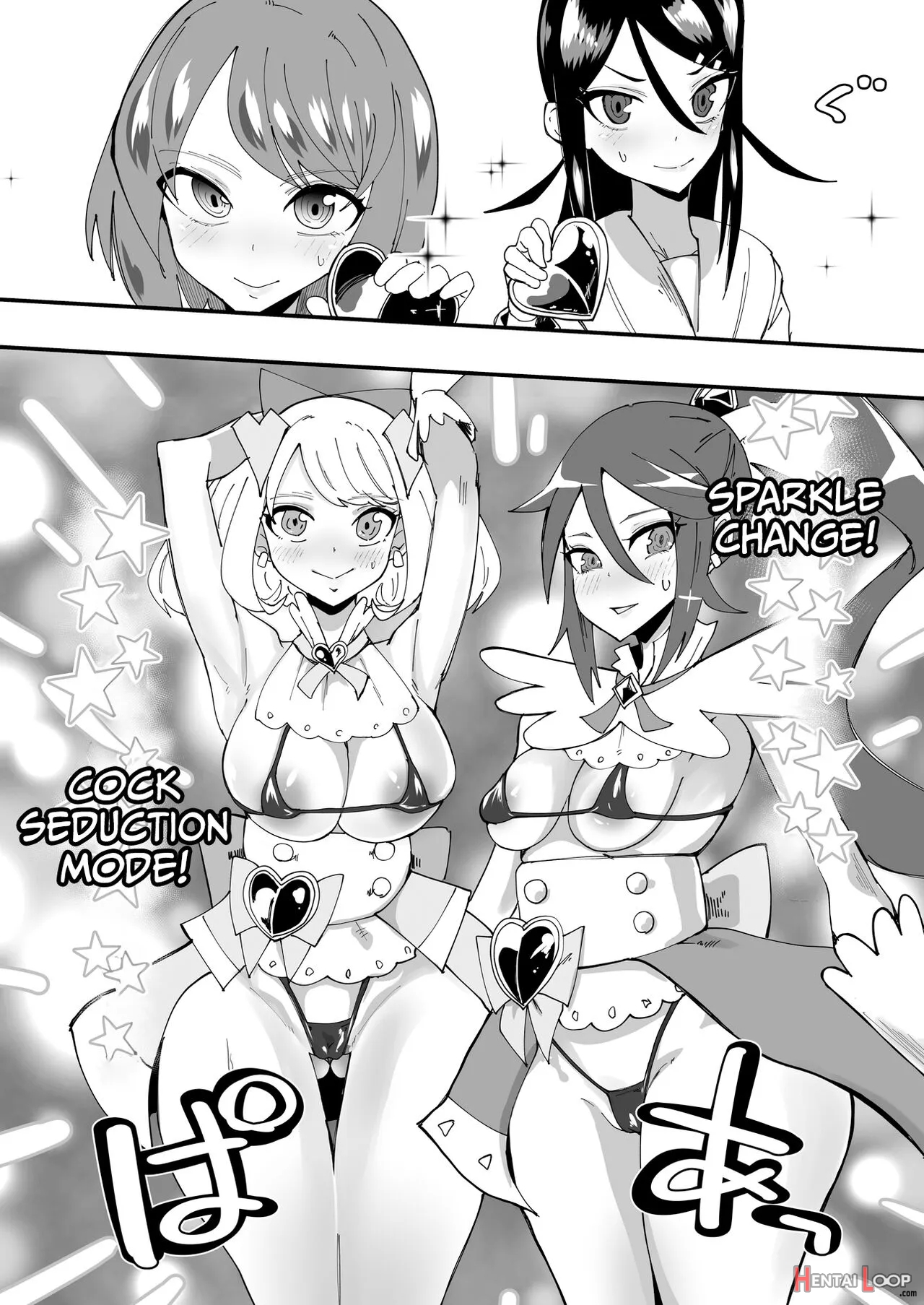 Saikyou Mazoku Wa Kuso Zako Dame Maso Chinpo - Decensored page 12