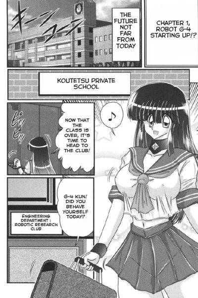 Sailor Fuku Ni Chiren Robo Yokubou Kairo Ch. 1 page 1