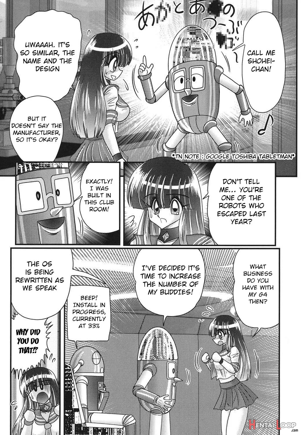 Sailor Fuku Ni Chiren Robo Yokubou Kairo Ch. 2 page 6