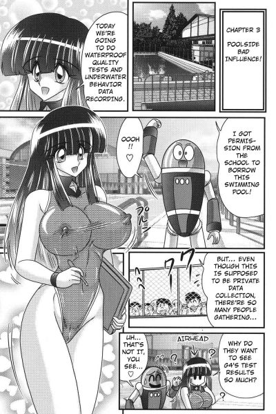 Sailor Fuku Ni Chiren Robo Yokubou Kairo Ch. 3 page 1