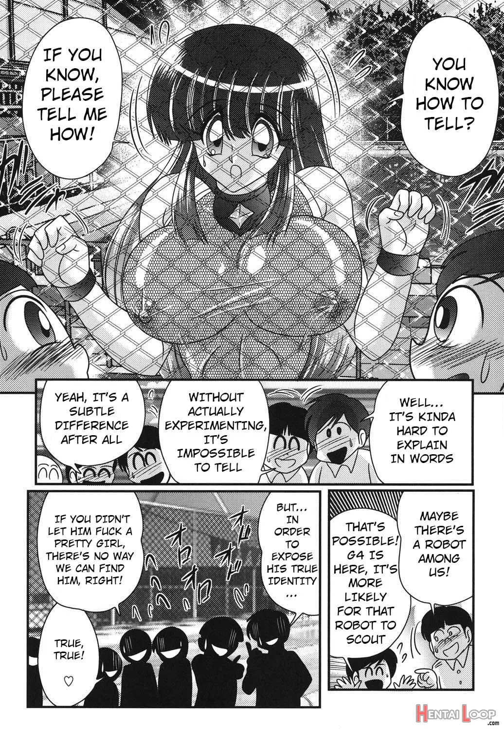 Sailor Fuku Ni Chiren Robo Yokubou Kairo Ch. 3 page 7