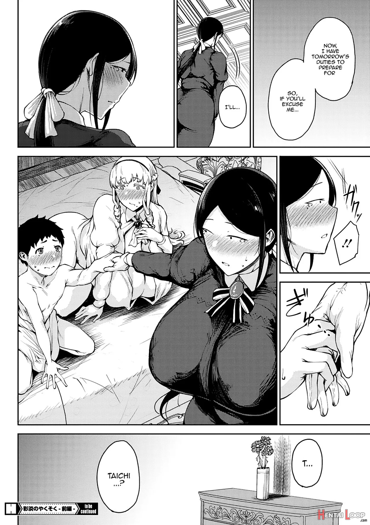 Saitan No Yakusoku Ch. 1-2 page 26