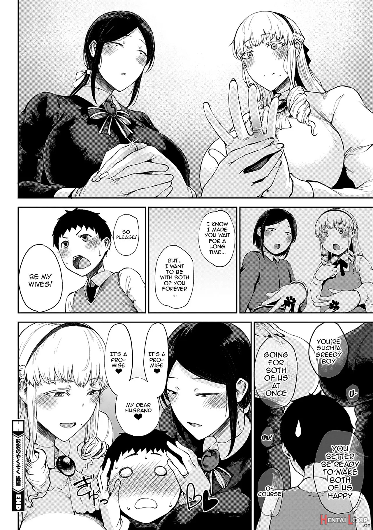 Saitan No Yakusoku Ch. 1-2 page 50