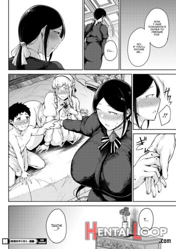 Saitan No Yakusoku Zenpen page 26