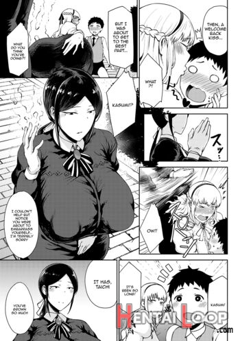 Saitan No Yakusoku Zenpen page 5