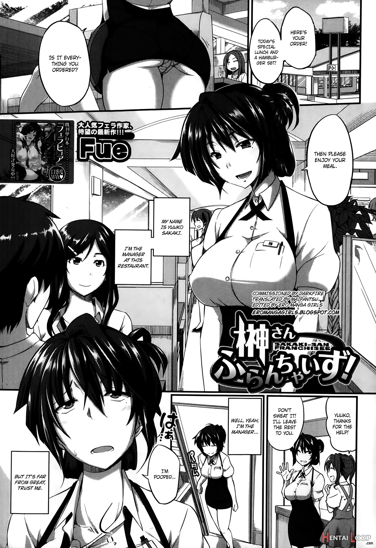 Sakaki-san Franchise page 1