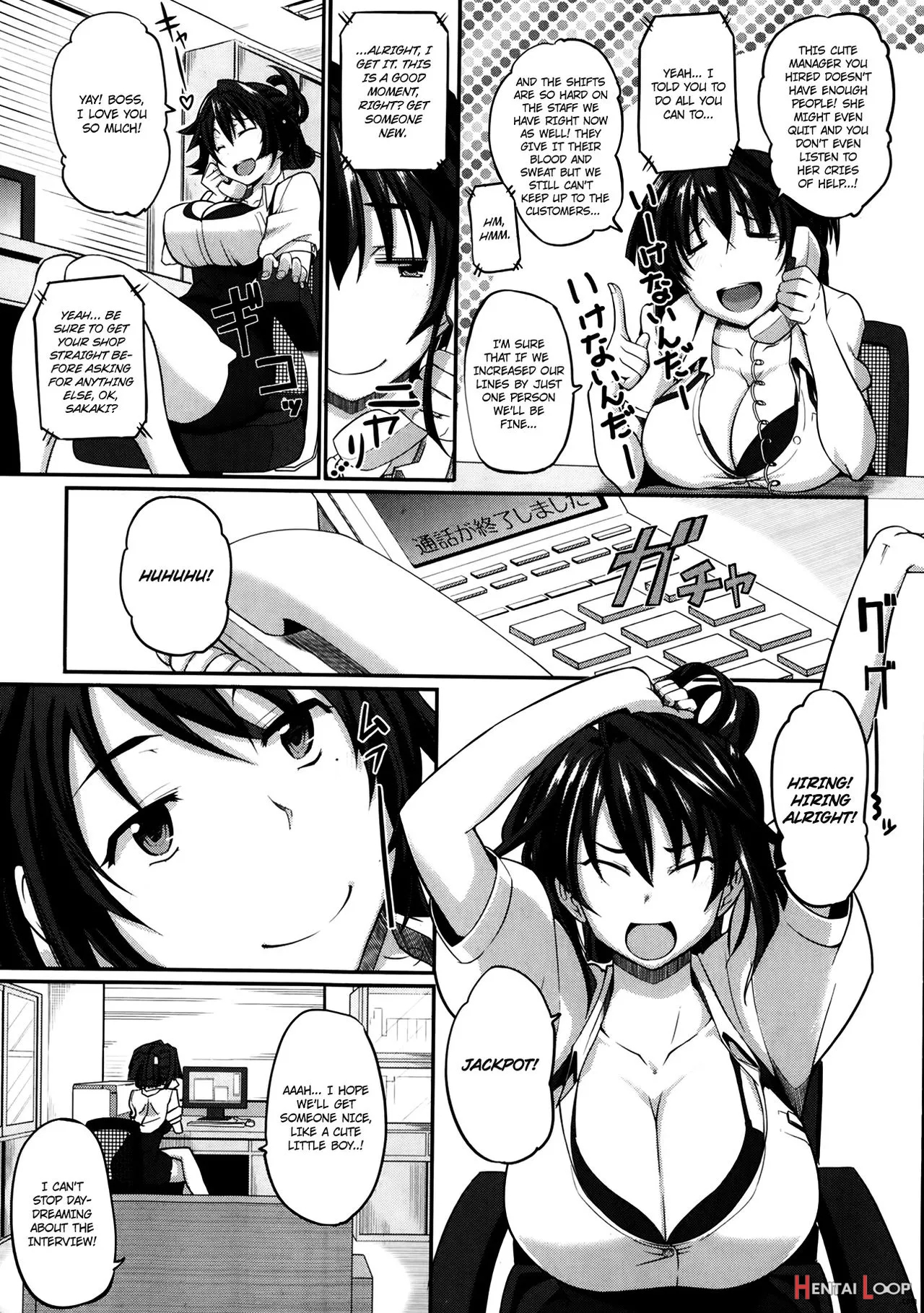 Sakaki-san Franchise page 3