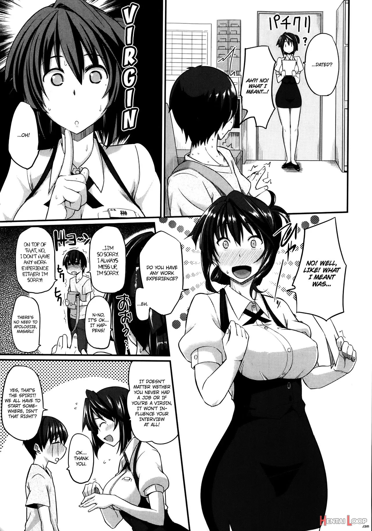 Sakaki-san Franchise page 7