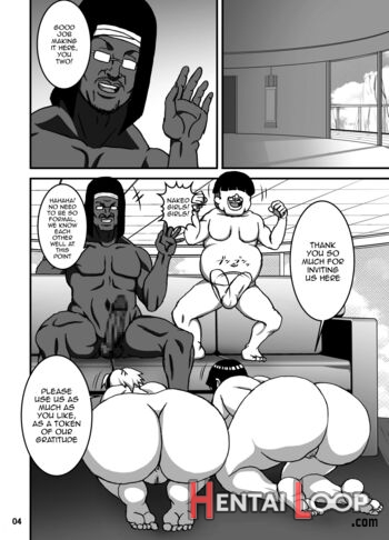 Sakuhina Inpuden page 4