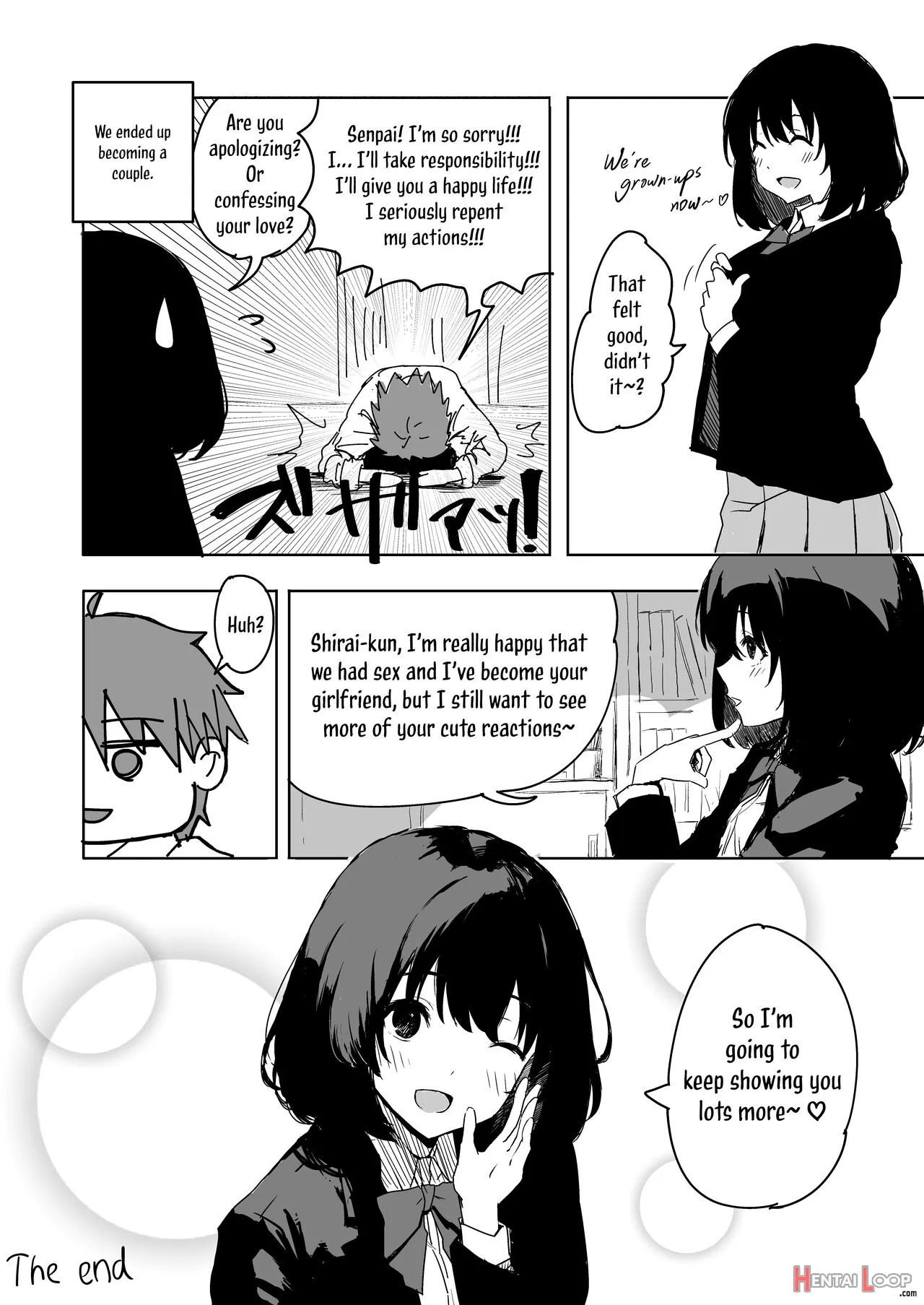 Sakuraba Senpai Wa Misetagari (part 1) page 14