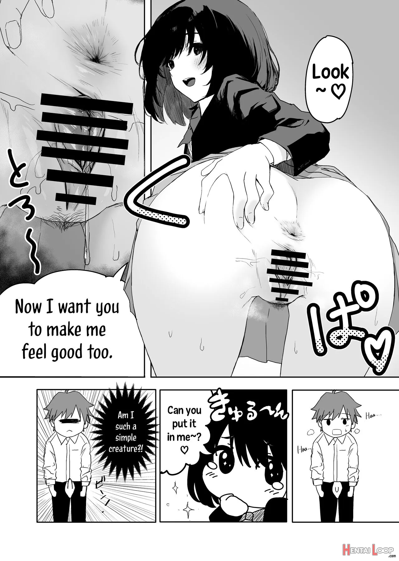 Sakuraba Senpai Wa Misetagari (part 2) page 9