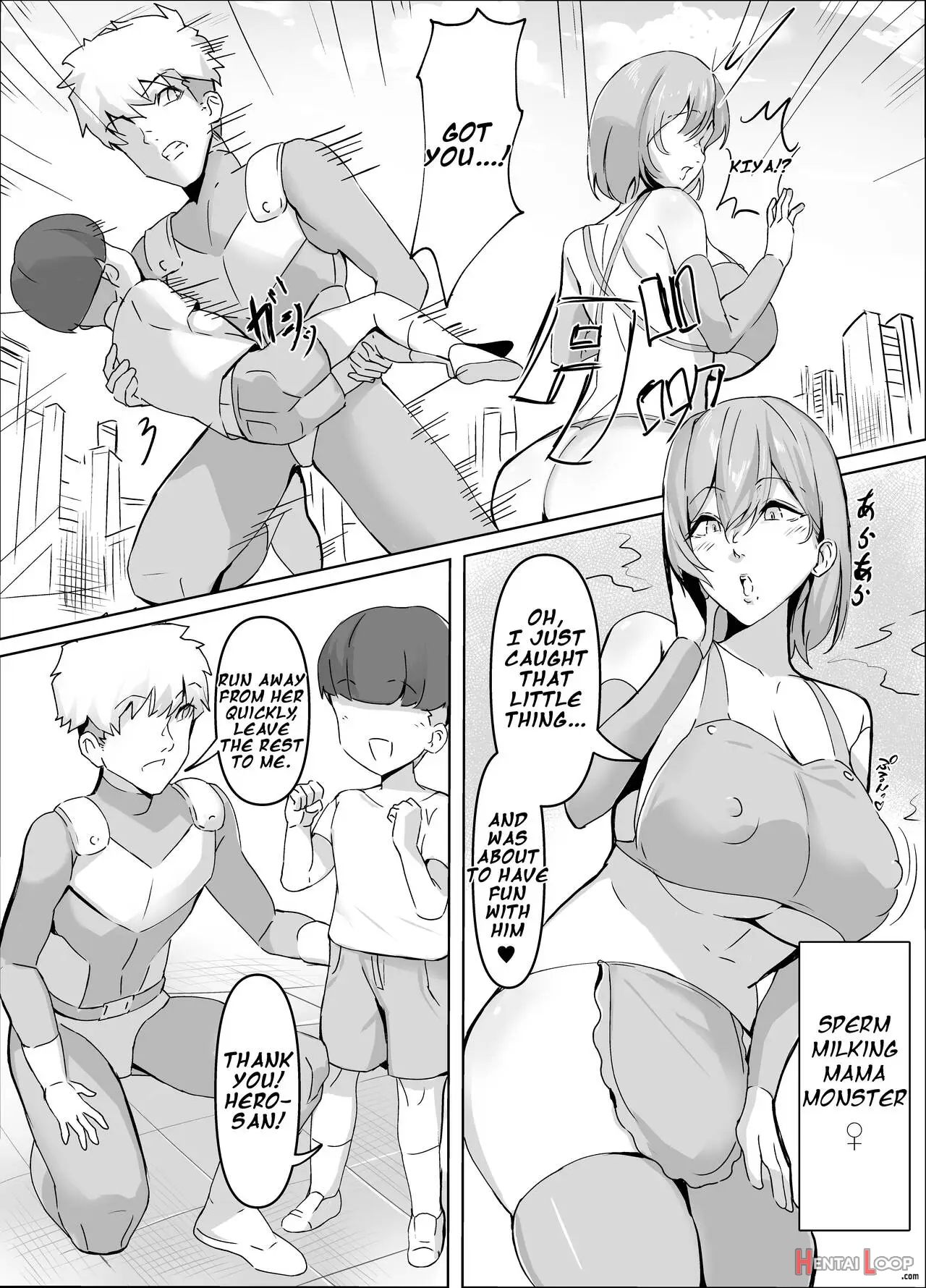 Sakusei Mama Kaijin page 3