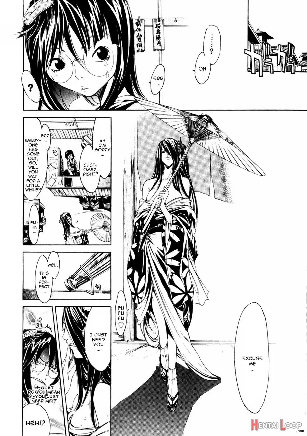 Samurai Guild ~kepuuroku~ Ch. 1-5 page 76