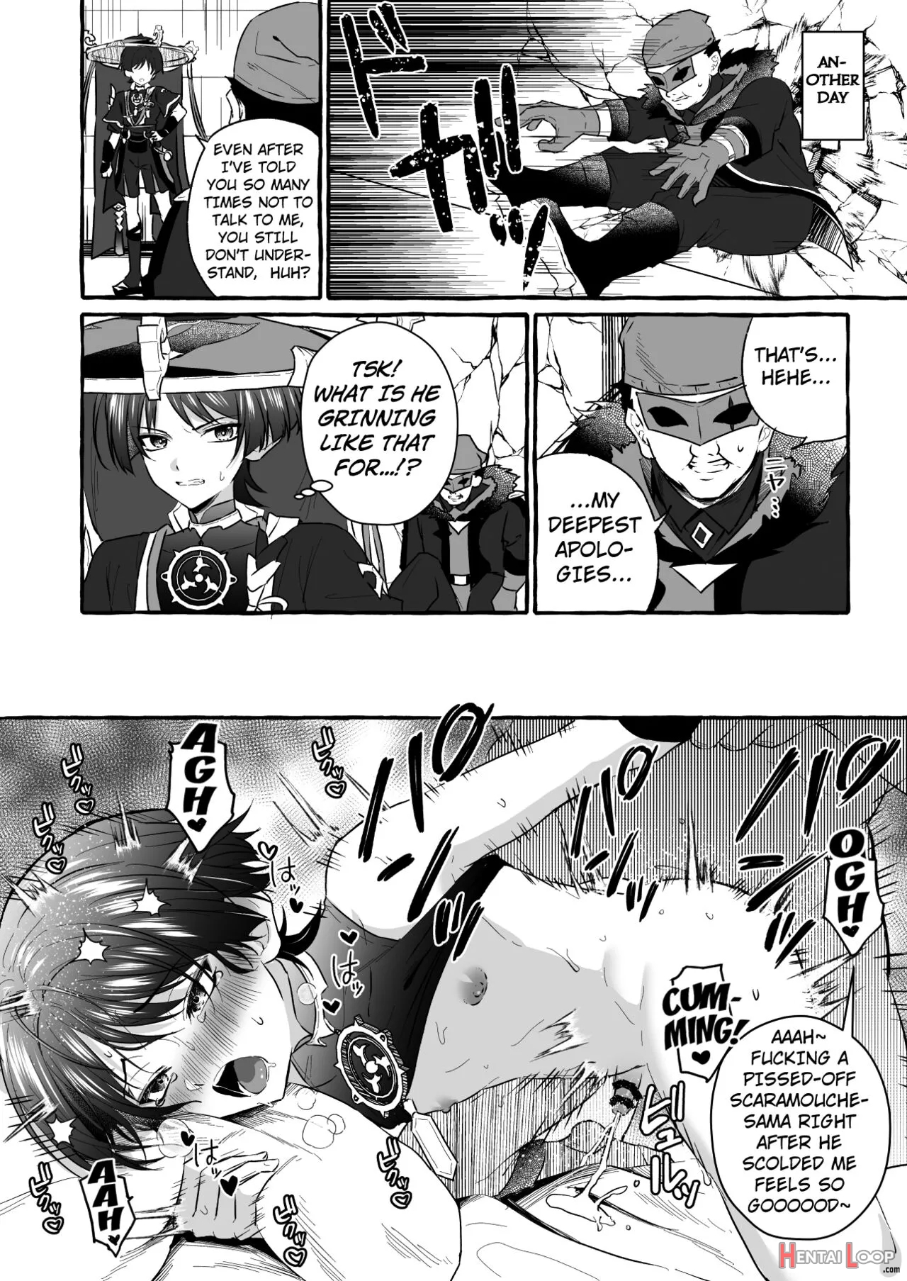 Sanbing-sama Ni Saimin Kakete Icha-ra Busuru Hanashi page 15