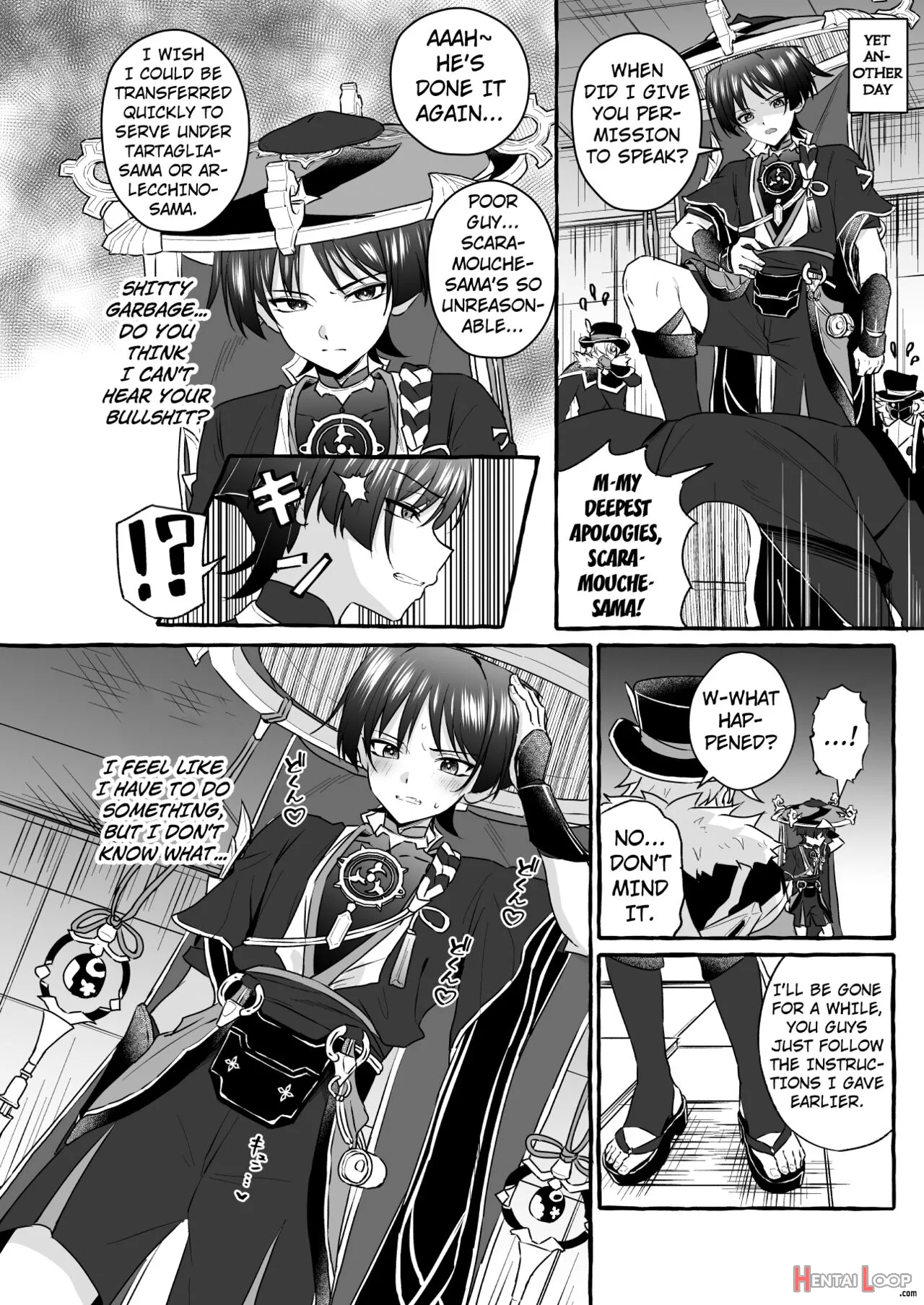 Sanbing-sama Ni Saimin Kakete Icha-ra Busuru Hanashi page 17