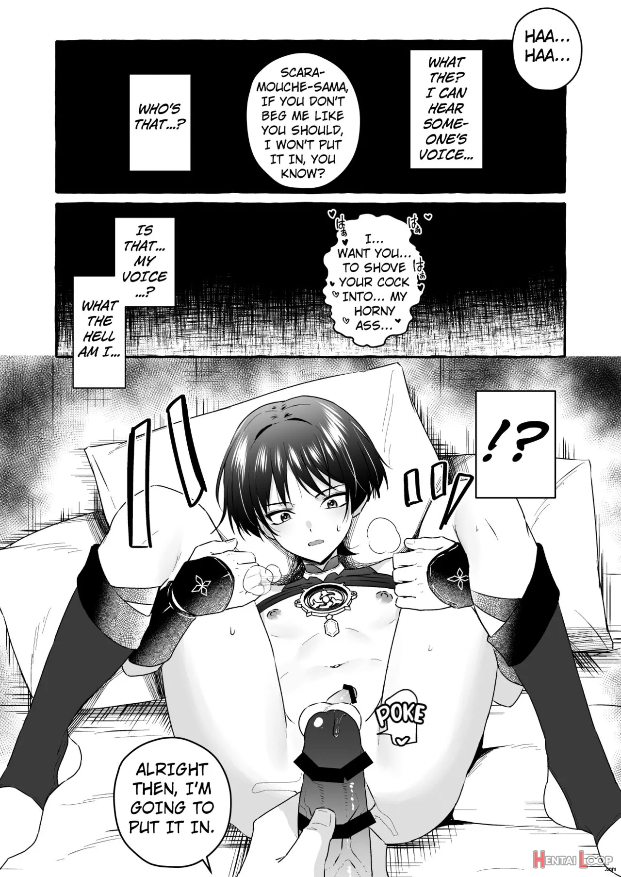 Sanbing-sama Ni Saimin Kakete Icha-ra Busuru Hanashi page 21