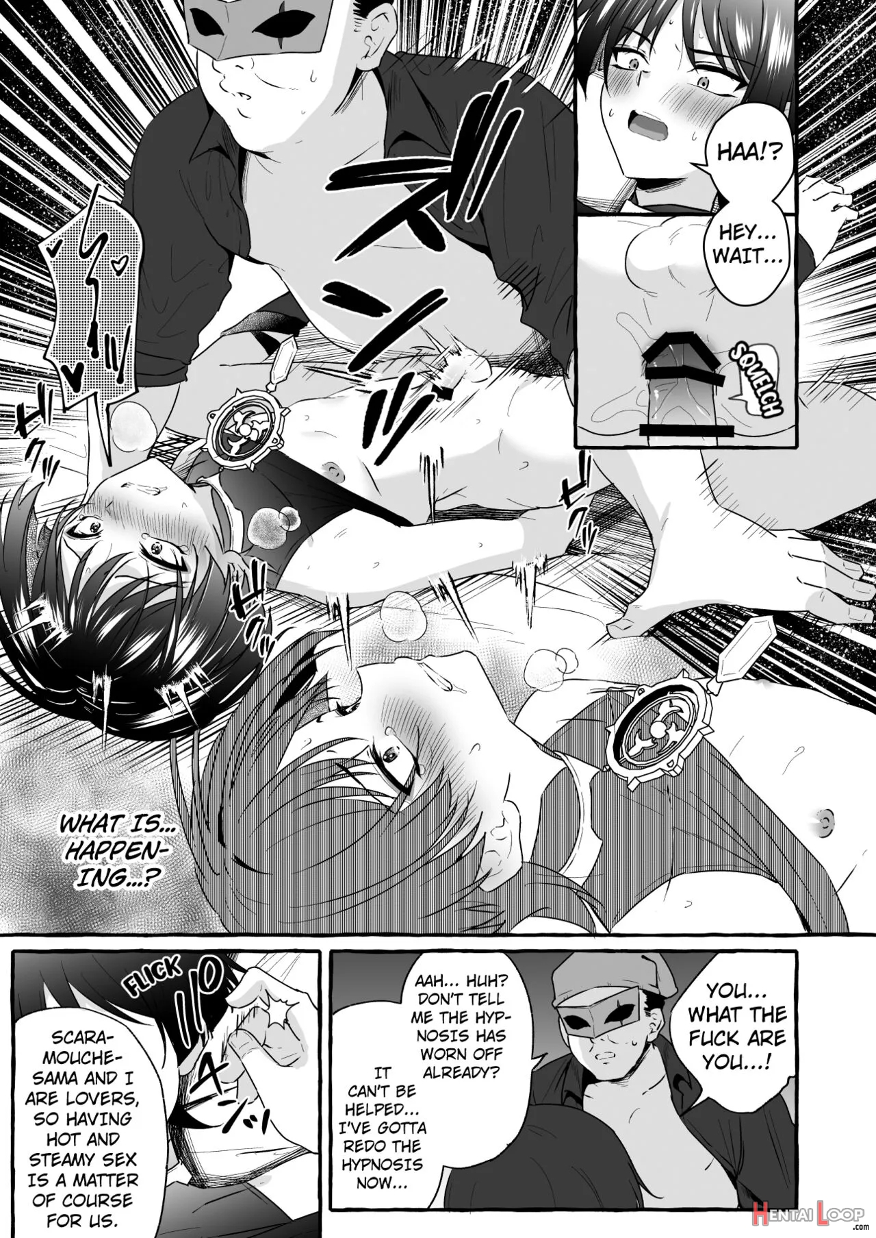 Sanbing-sama Ni Saimin Kakete Icha-ra Busuru Hanashi page 22